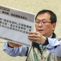Taiwan CDC makes Medigen COVID vaccine contract public