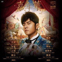 Fans of Taiwan pop star Jay Chou sue airline after missing concert