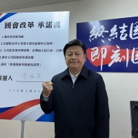 KMT's 'King of Hualien' seeks leadership position in Taiwan legislature