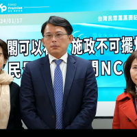 Taiwan People's Party calls for reinvestigation of TV network scandals before Lai's inauguration