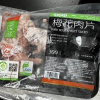 Probe launched as banned additive detected in Taiwan’s local frozen pork