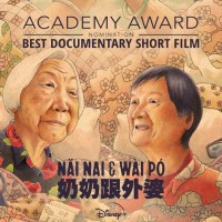 Taiwanese short film ‘Nai Nai and Wai Po’ heads to Oscars