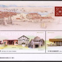 「台南400紀念郵票」將於23日發行　設計以赤崁樓等歷史建物為主