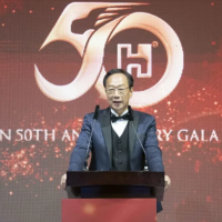 Foxconn celebrates 50th anniversary with gala dinner in Taipei