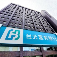 Taipei Fubon Bank plans branch in Mumbai