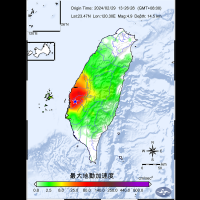 台灣西南部地牛翻身 嘉義規模4.9地震最大震度4級