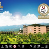 Taiwan’s Kavalan wins 'Worldwide Whiskey Producer Of The Year'