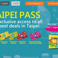 Taipei City introduces 2017 Taipei Pass packages