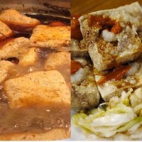 Boiled VS Fried Stinky Tofu
